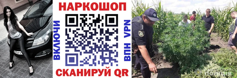 Купить наркотик аптеки Благовещенск ГАШ  COCAIN  Амфетамин  СОЛЬ  Конопля  Меф мяу мяу 
