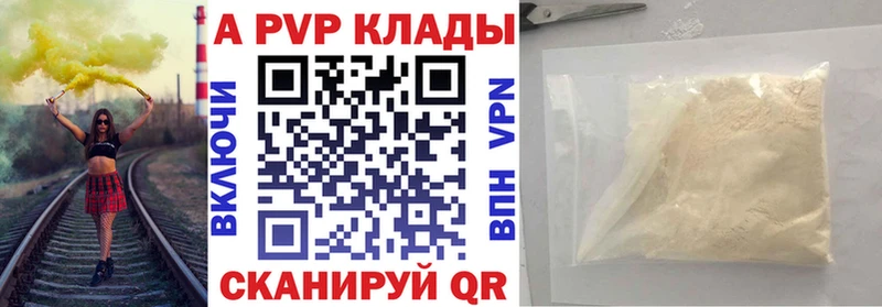 APVP СК КРИС Благовещенск