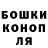 Канабис сатива TJ G