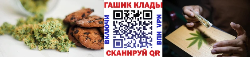 Печенье с ТГК марихуана  MEGA ссылки  Благовещенск 