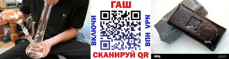 mega   Благовещенск  ГАШ убойный  магазин продажи  