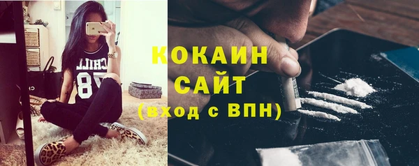 кокаин перу Вязники