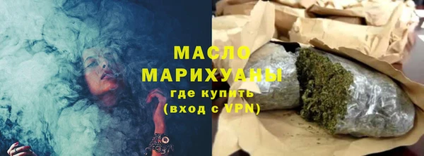 хмурый Вязьма