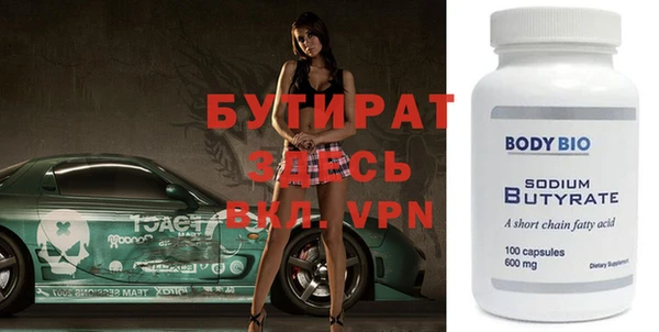 хмурый Вязьма