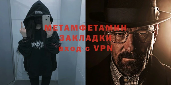 кокаин перу Вязники