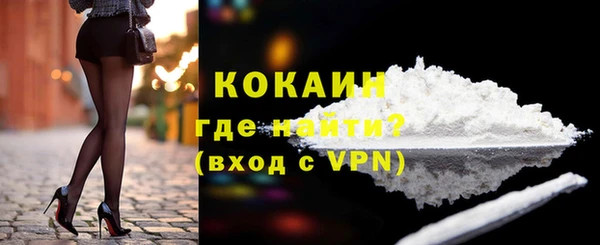 кокаин перу Вязники