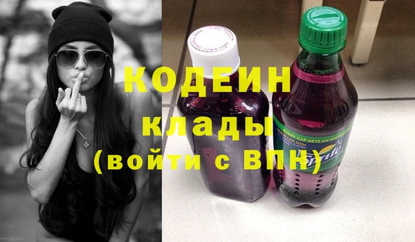 кокаин перу Вязники