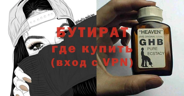 хмурый Вязьма