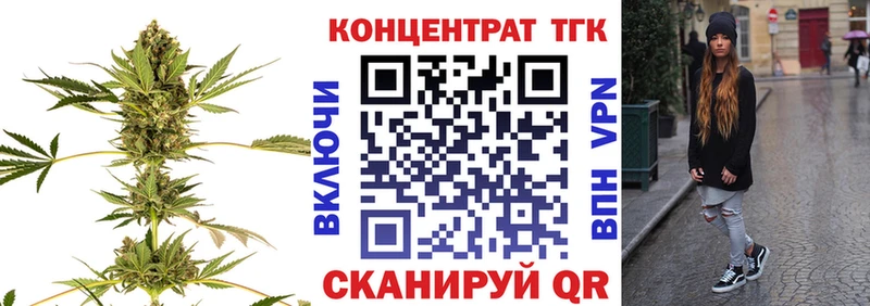 Дистиллят ТГК гашишное масло  Благовещенск 