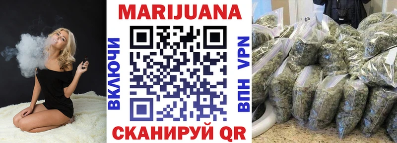 закладки  Благовещенск  Бошки марихуана семена 
